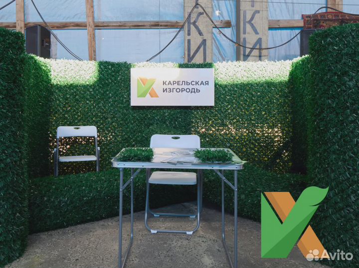 Искуственный забор, травяная изгородь