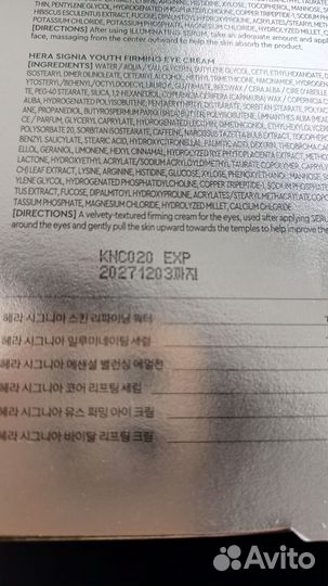 Hera Signia набор косметики