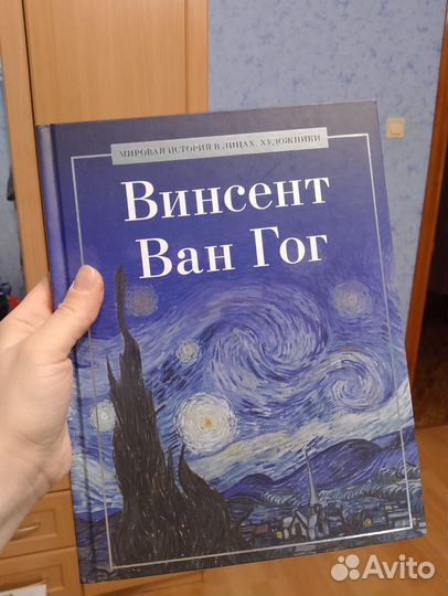 Подарочная книга