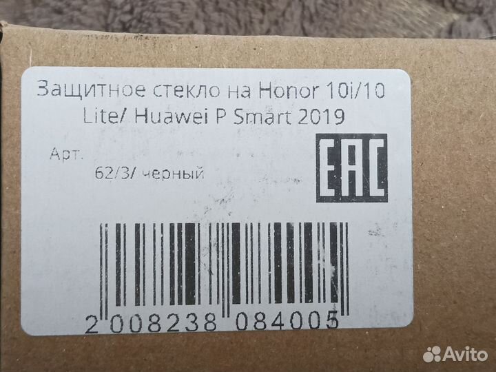 Защитное стекло на honor 10i/10 Lite