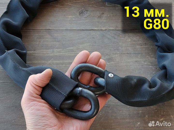 Противоугонная цепь для мотоцикла и скутера 13 мм