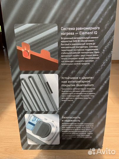 Гриль bork g801