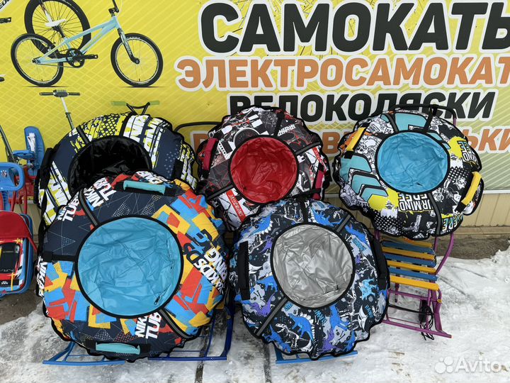 Тюбинг ватрушка 100 см