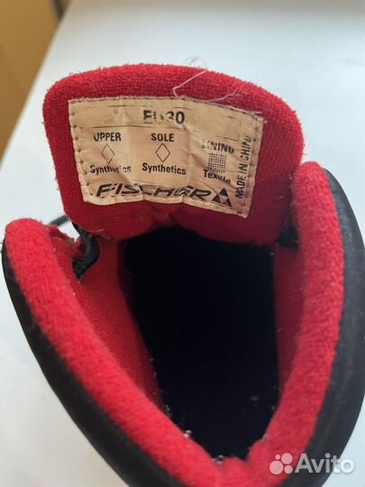 Лыжные ботинки