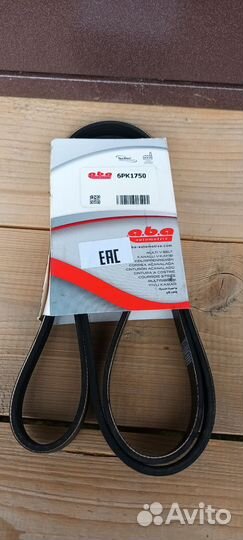 Комплект запчастей Рено Логан, Симбол, Сандеро