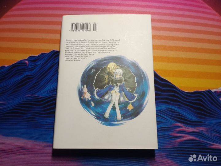 Манга книга