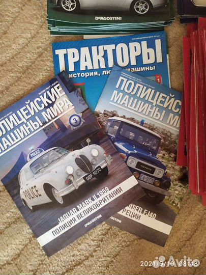 Автомобильные журналы