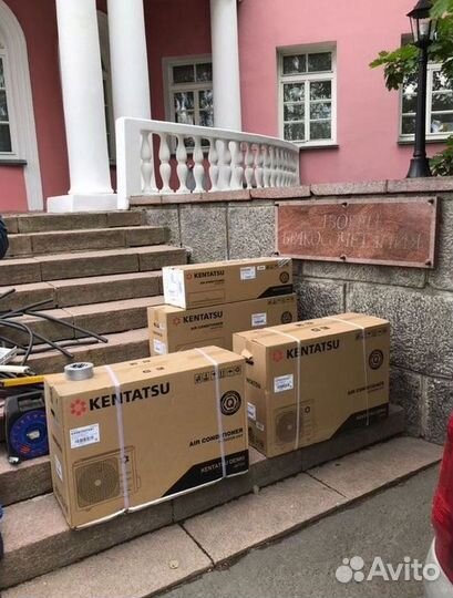 Сплит система с установкой