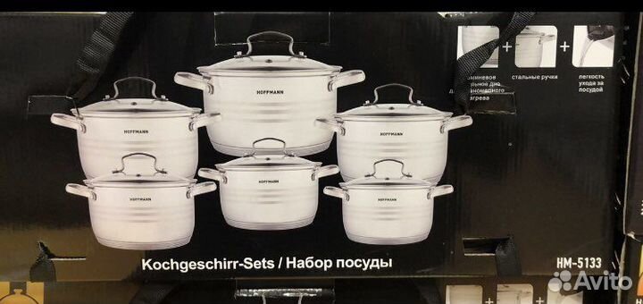 Качественный набор кастрюль 6 шт