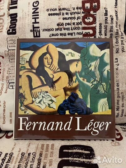 Альбомы по живописи Fernand Leger praga 1979