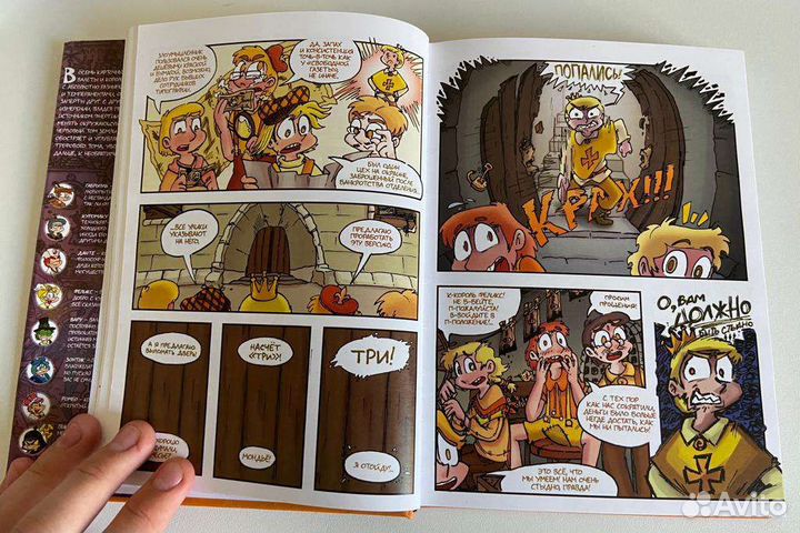 13 карт земля королей червовый (второй) том