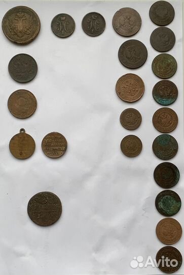 Монеты, памятные знаки Царской России