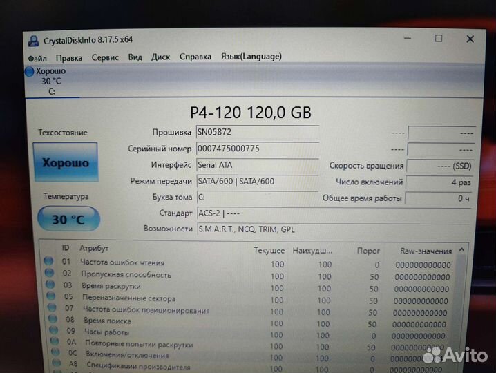 Asus X541 (i3-6006U/8Gb DDR4/SSD/GeForce 920M 2Gb)