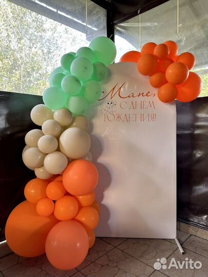 Фотозона из шаров