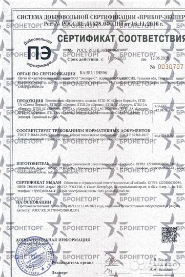 Бр2 арамидный шлем бтш-3А 