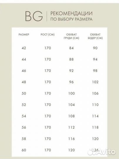 Платье женское офисное