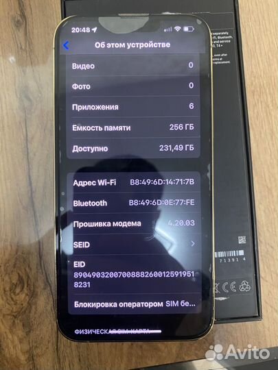 iPhone 13 Pro Max, 256 ГБ