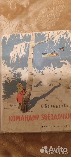 Книги. Букинистические. 1953-1967г