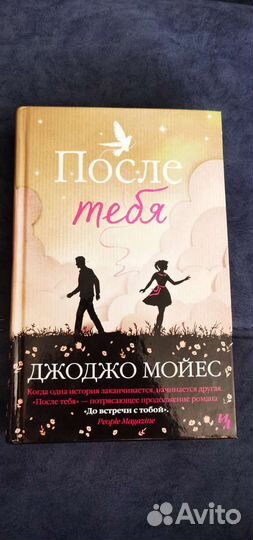 Книги. Художественная литература