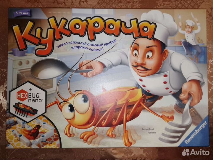 Настольные игры - кукарача, маленькая хозяюшка