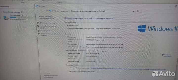 Моноблок Acer c22