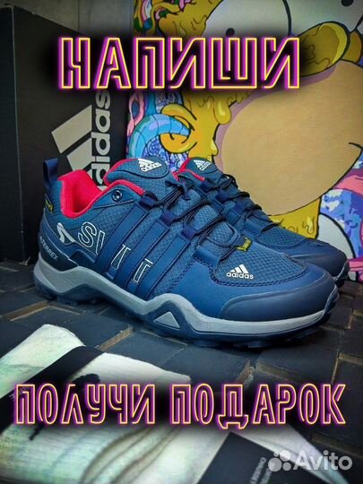Кроссовки adidas terrex