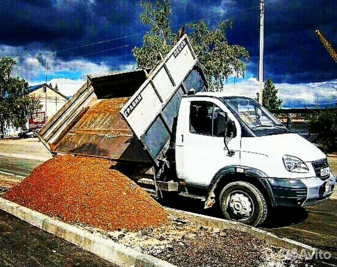 Грузоперевозки