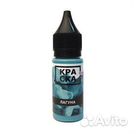 Пигменты для тату краска