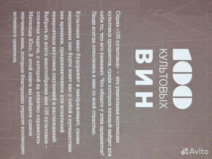 Энциклопедия 