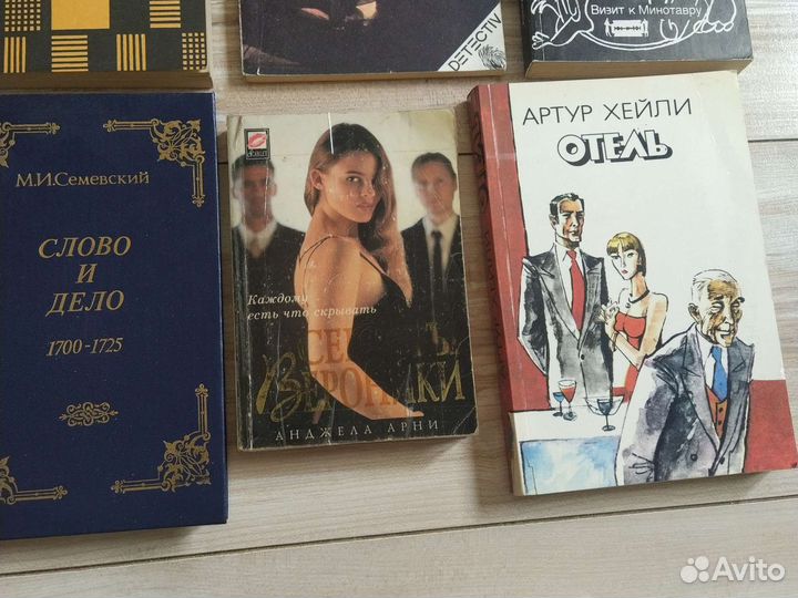 Книги