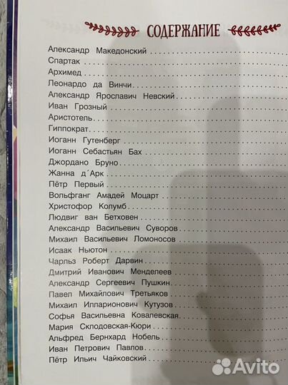 Книги для детей