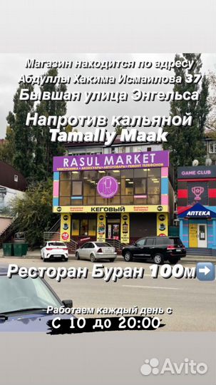 Рамка для номеров задняя камера + парктроник