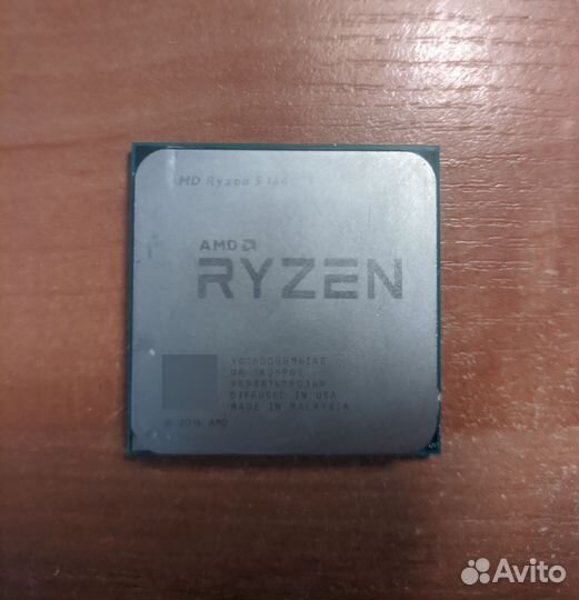 Ryzen 5 1600