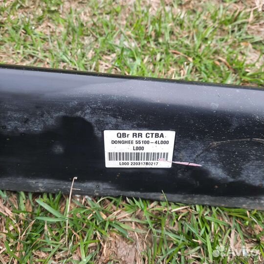 Балка задняя Киа rio 3