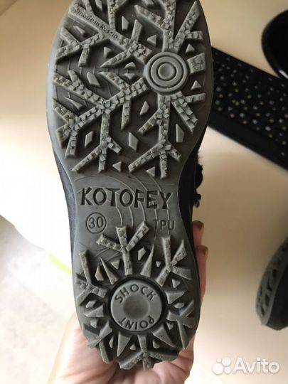 Сапоги Котофей