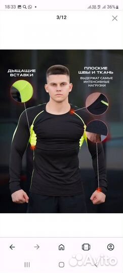 Рашгард мужской спортивный для фитнесаР-р52-54