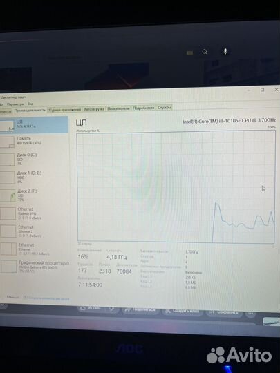 Полный игровой комплект