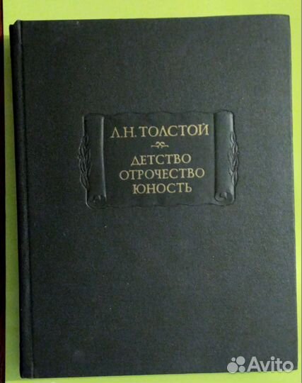 Литературные памятники