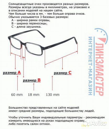 Sover солнцезащитные очки женские винтаж