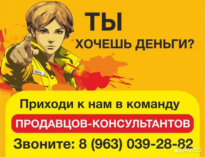 Подработка/Совмещение все районы Нижнего Тагила)