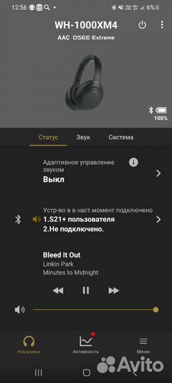 Наушники sony wh 1000xm4