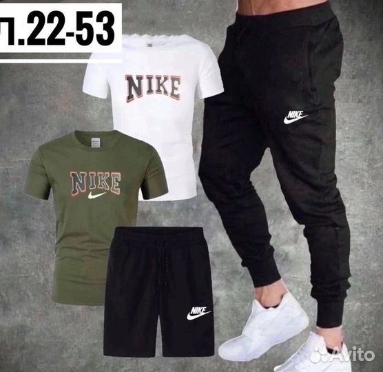 Спортивный костюм мужской nike