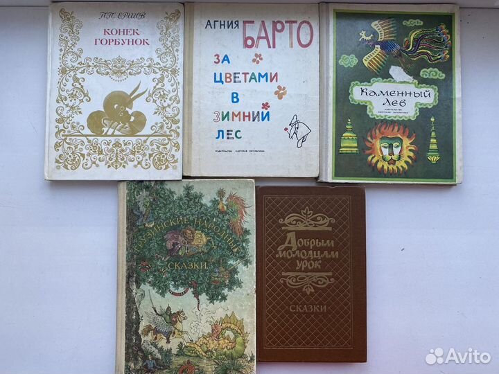 Детские книги