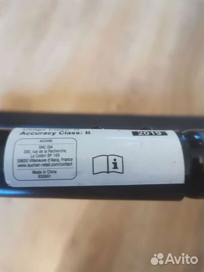 Турник в дверной проем 3 в 1