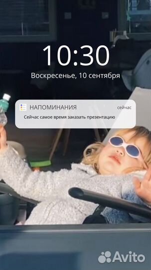 Презентации на заказ