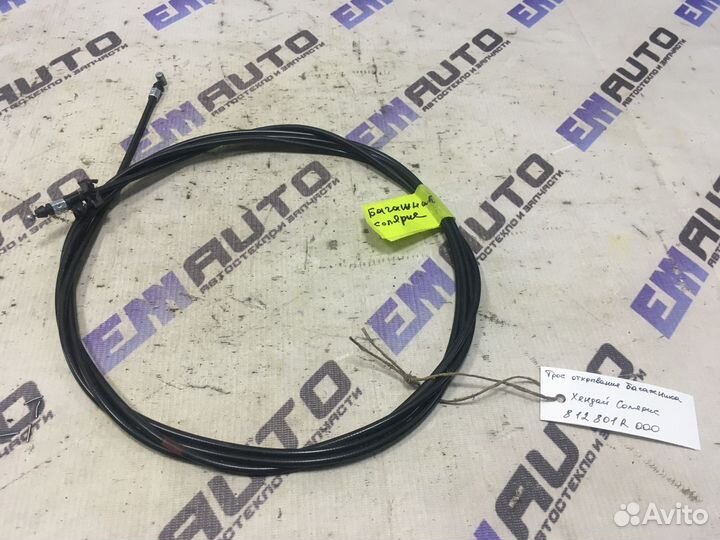 Трос открывания багажника Хендай Солярис