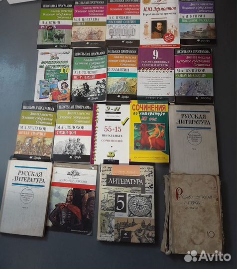 Книги учебники