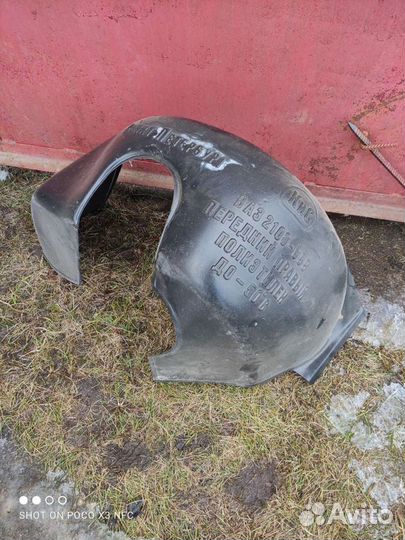 Подкрылок на ваз- 21