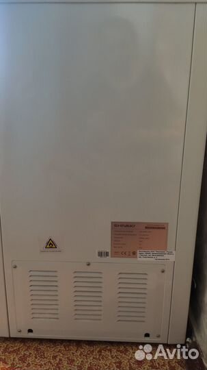 Морозильная камера shivaki shrf 120 CFR Новая