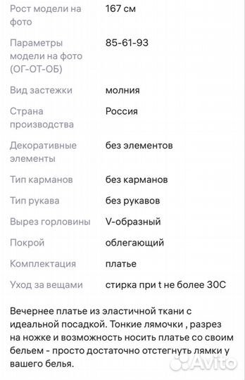 Платье женское